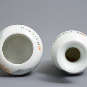 Three Chinese qianjiang cai wares inscribed Wang Ye Ting, 20th C. — 照片 8