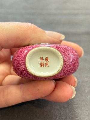 Three Chinese snuff bottles and a miniature vase, Kangxi and Qianlong marks, Kangxi and later — 照片 27