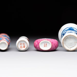 Three Chinese snuff bottles and a miniature vase, Kangxi and Qianlong marks, Kangxi and later — 照片 7