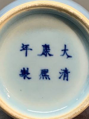 Three Chinese turquoise-glazed covered vases and a lavender-blue-glazed vase, Kangxi mark, 19/20th C. — photo 19