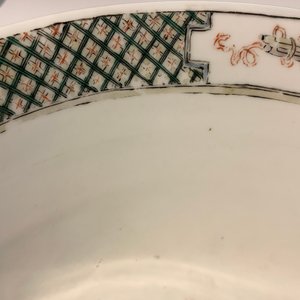 Three Chinese vases, a bowl and a dish, 19/20th C. — photo 12