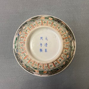 Three Chinese vases, a bowl and a dish, 19/20th C. — photo 33