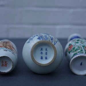 Three Chinese vases, various marks, 19/20th C. — 照片 10