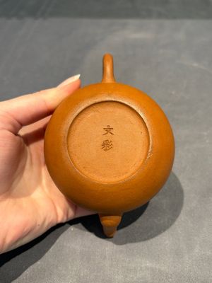 Three Chinese Yixing stoneware teapots, Chen Ziwen 陳子文 and Wen Cai 文彩 mark, Kangxi and later — photo 7
