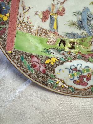Three fine Chinese famille rose 'Xi Xiang Ji' plates — photo 3