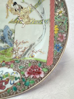 Three fine Chinese famille rose 'Xi Xiang Ji' plates — photo 6