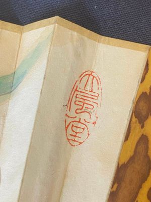 Three folding fans, follower of Zhang Daqian 張大千 (1899-1983) and Wu Hufang 吴湖帆 (1894-1968), ink and colour on paper — photo 20