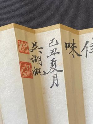Three folding fans, follower of Zhang Daqian 張大千 (1899-1983) and Wu Hufang 吴湖帆 (1894-1968), ink and colour on paper — photo 29