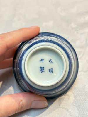 Three Japanese Arita blue and white ‘Van Frytom’ cups and four shield-shaped saucers, Ming and Chenghua mark, ca. 1700 — photo 14