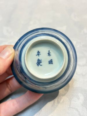 Three Japanese Arita blue and white ‘Van Frytom’ cups and four shield-shaped saucers, Ming and Chenghua mark, ca. 1700 — photo 20