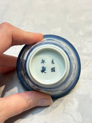 Three Japanese Arita blue and white ‘Van Frytom’ cups and four shield-shaped saucers, Ming and Chenghua mark, ca. 1700 — photo 26