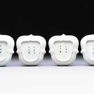 Three Japanese Arita blue and white ‘Van Frytom’ cups and four shield-shaped saucers, Ming and Chenghua mark, ca. 1700 — photo 3