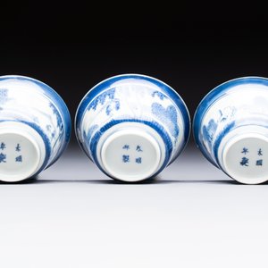 Three Japanese Arita blue and white ‘Van Frytom’ cups and four shield-shaped saucers, Ming and Chenghua mark, ca. 1700 — photo 9