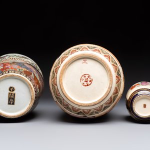 Three Japanese Satsuma vases, various marks, 19/20th C. — photo 7