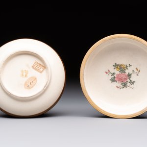 Three Japanese Satsuma wares, Kinkozan mark, Meiji, 19th C. — 照片 19