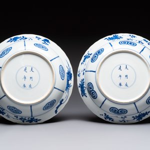 Three large Chinese blue and white 'hunting scene' deep dishes, Chenghua mark, Kangxi — photo 4