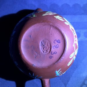Three miniature Chinese Yixing and blue and white teapots, Kangxi and later — 照片 10