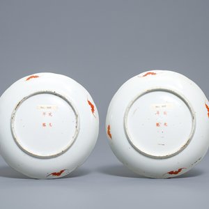 Three pairs of Chinese famille rose and fencai plates, Republic — 照片 3