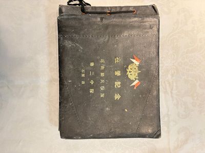 Three photo albums on the Imperial Japanese Army and the people of Southern China and Shanghai, 1936-1942 — 照片 27