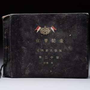 Three photo albums on the Imperial Japanese Army and the people of Southern China and Shanghai, 1936-1942 — 照片 2