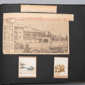 Three photo albums on the Imperial Japanese Army, Second Sino-Japanese War, 1937-1945 — 照片 23
