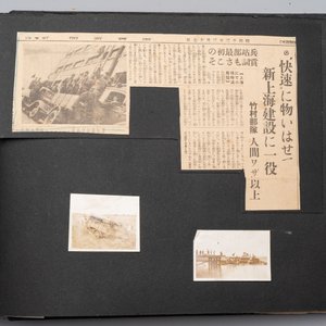 Three photo albums on the Imperial Japanese Army, Second Sino-Japanese War, 1937-1945 — 照片 25