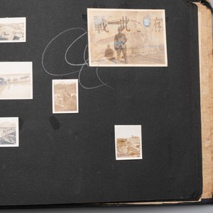 Three photo albums on the Imperial Japanese Army, Second Sino-Japanese War, 1937-1945 — 照片 6