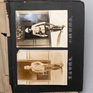 Three photo albums on the Imperial Japanese Army, Second Sino-Japanese War, 1937-1945 — 照片 81