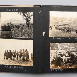 Three photo albums on the Imperial Japanese Army, Second Sino-Japanese War, 1937-1945 — 照片 82