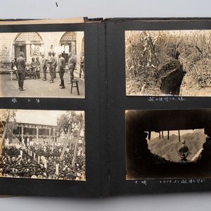 Three photo albums on the Imperial Japanese Army, Second Sino-Japanese War, 1937-1945 — 照片 83