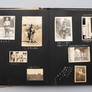 Three photo albums on the Imperial Japanese Army, Second Sino-Japanese War, 1937-1945 — 照片 95