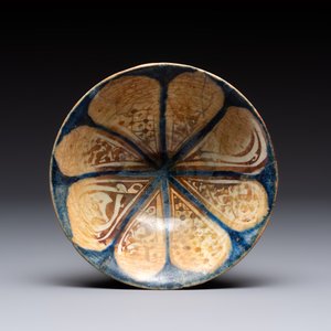 Three polychrome Kashan bowls, Persia, 13/15th C. — photo 2