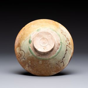 Three polychrome Kashan bowls, Persia, 13/15th C. — photo 3