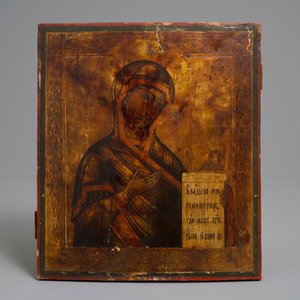 Three Russian icons: 'Mother of God', 'Pantocrator' and 'Saint-John the Baptist', 19th C. — photo 4