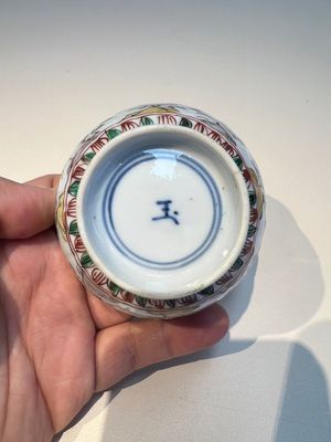 Three sets of Chinese famille verte cups and saucers with birds and flowers, various marks, Kangxi — photo 27