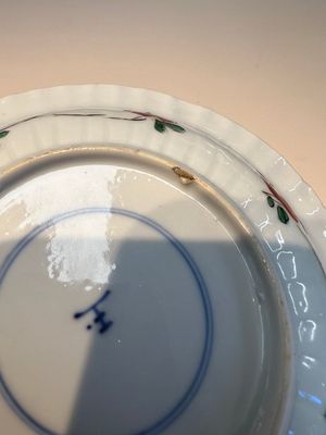 Three sets of Chinese famille verte cups and saucers with birds and flowers, various marks, Kangxi — photo 37