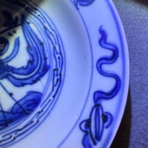Three small Chinese blue and white plates, Ming and Kangxi — photo 5