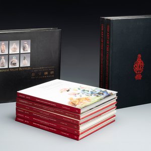 Three snuff bottle-themed books and six auction catalogues, incl. Christie's five-part J & J Collection Sale (2004-2008) — photo 1