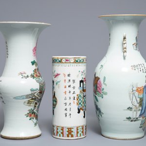 Three various Chinese famille rose vases, 19/20th C. — 照片 2
