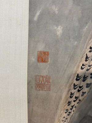 Tian Shiguang 田世光 (1916-1999): 'Birds and flowers', ink and colour on paper — 照片 14