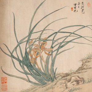 Tian Shiguang (1916-1999), ink and color on paper: 'Two yellow iris' — photo 1