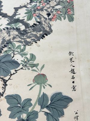 Tian Shiguang 田世光 (1916-1999): 'Oiseaux et fleurs', encre et couleur sur papier — photo 7