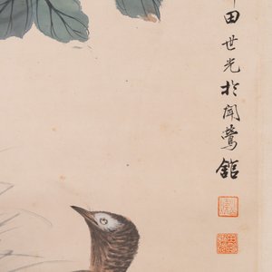 Tian Shiguang 田世光 (1916-1999): 'Oiseaux et fleurs', encre et couleur sur papier — photo 3