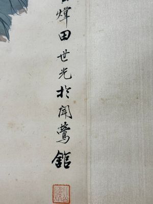 Tian Shiguang 田世光 (1916-1999): 'Vogels en bloemen', inkt en kleur op papier — foto 12
