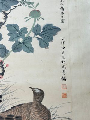 Tian Shiguang 田世光 (1916-1999): 'Vogels en bloemen', inkt en kleur op papier — foto 4
