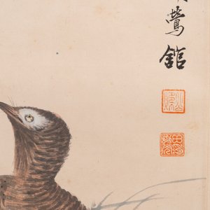 Tian Shiguang 田世光 (1916-1999): 'Vogels en bloemen', inkt en kleur op papier — foto 4