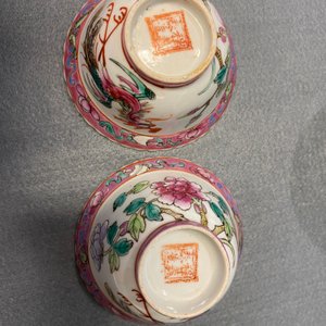 Tien Chinese famille rose kommen en twee schotels voor de Straits of Peranakan markt, 19e eeuw — foto 20