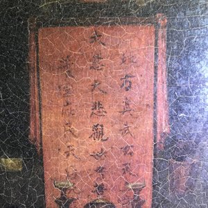 Tingqua (Canton, ca. 1809-1870): Buvoirs de thé dans l'écurie, huile sur toile, signée en bas à droite — photo 9