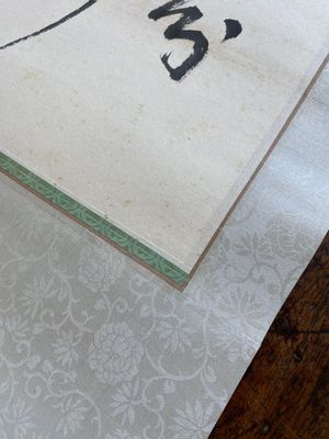 Toegeschreven aan Lin Sanzhi 林散之 (1898-1989): 'Kalligrafie', inkt op papier — foto 6