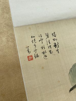 Toegeschreven aan Pu Xinyu 溥心畬 (1896-1963): 'Landschap met geleerden onder een wilg', inkt en kleur op zijde — foto 4